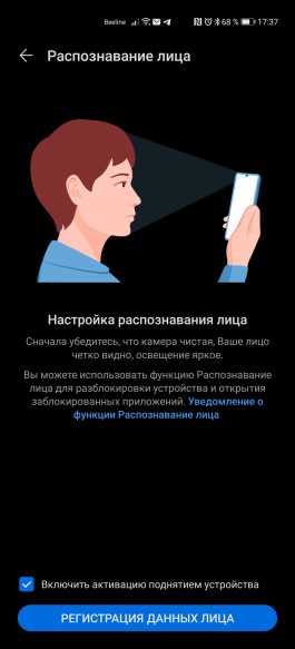 Обзор смартфона Huawei P40 Pro: один против всего мира