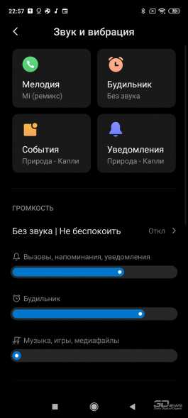 Обзор смартфона Xiaomi Redmi Note 9S: рыцарь среднего яруса