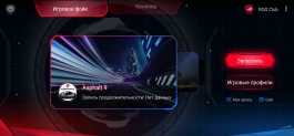 Обзор ASUS ROG Phone II: самый мощный Android-смартфон