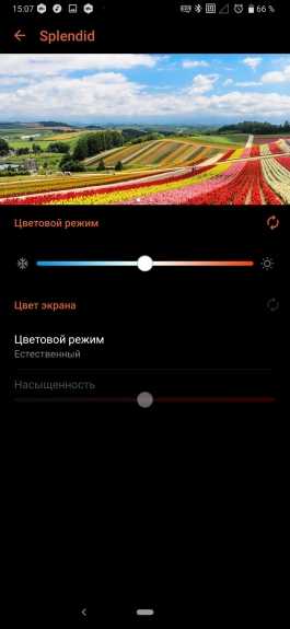 Обзор ASUS ROG Phone II: самый мощный Android-смартфон