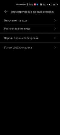Обзор смартфона Honor View 30 Pro: пророческий полуфлагман
