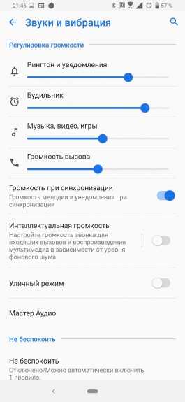 Обзор смартфона ASUS Zenfone 6: флагман без предрассудков