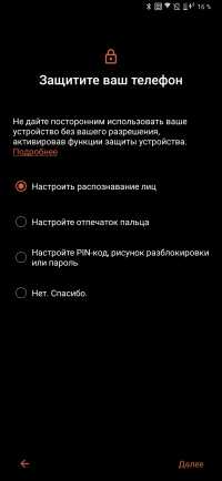 Обзор ASUS ROG Phone II: самый мощный Android-смартфон