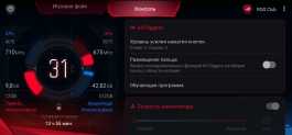 Обзор ASUS ROG Phone II: самый мощный Android-смартфон