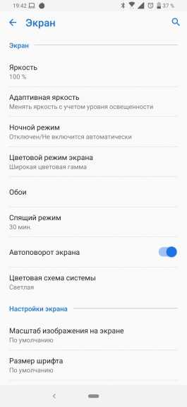 Обзор смартфона ASUS Zenfone 6: флагман без предрассудков