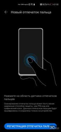 Обзор смартфона Huawei P40: флагман для нормальных рук