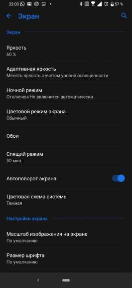 Обзор смартфона ASUS Zenfone 6: флагман без предрассудков
