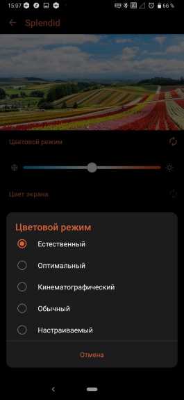 Обзор ASUS ROG Phone II: самый мощный Android-смартфон