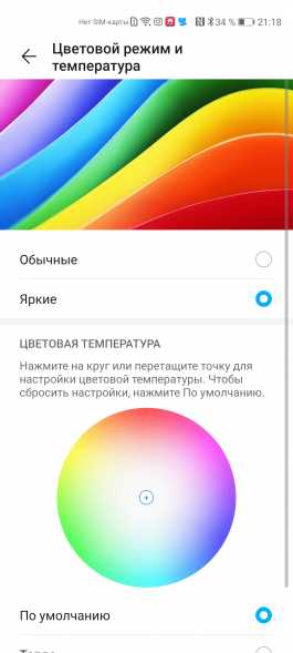 Обзор смартфона Honor View 30 Pro: пророческий полуфлагман