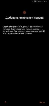 Обзор ASUS ROG Phone II: самый мощный Android-смартфон