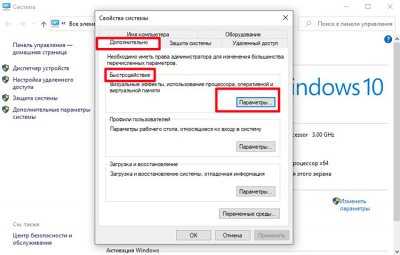 Как виртуально увеличить память Windows 10
