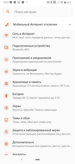 Обзор ASUS ROG Phone II: самый мощный Android-смартфон