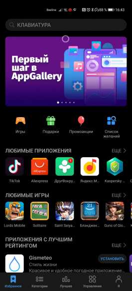 Обзор смартфона Huawei P40 Pro: один против всего мира