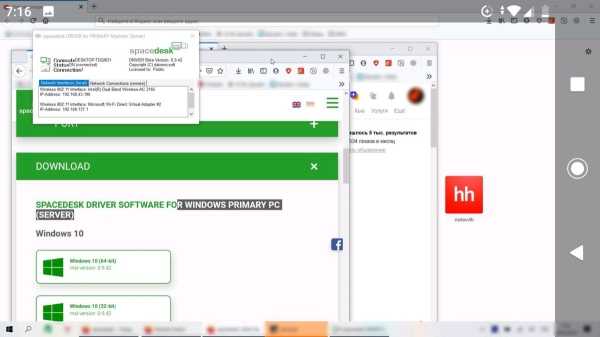 И снова мучаем старые смартфоны