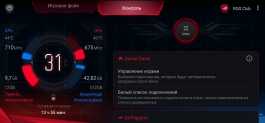 Обзор ASUS ROG Phone II: самый мощный Android-смартфон