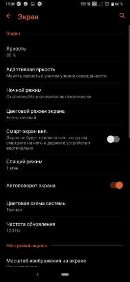 Обзор ASUS ROG Phone II: самый мощный Android-смартфон