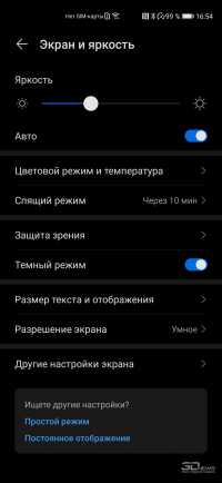 Обзор смартфона Huawei P40: флагман для нормальных рук