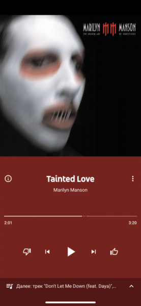 Google закрывает Play Music — его заменят на YouTube Music. Есть ли разница?