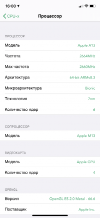 Обзор iPhone 11: Apple против жабы