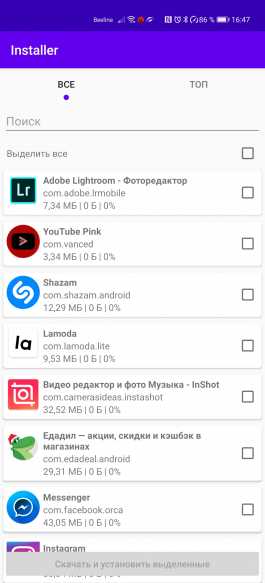 Обзор смартфона Huawei P40 Pro: один против всего мира