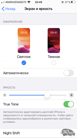 Обзор Apple iPhone SE (2020): малыш, который вернулся