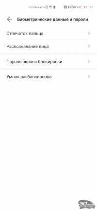 Обзор смартфона Huawei P40: флагман для нормальных рук