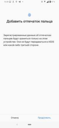 Обзор смартфона ASUS Zenfone 6: флагман без предрассудков