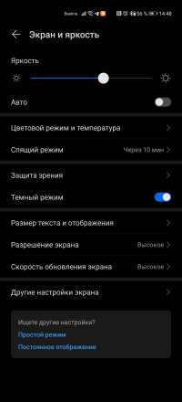 Обзор смартфона Huawei P40 Pro: один против всего мира