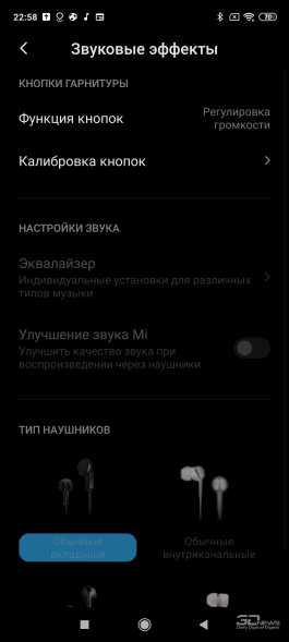 Обзор смартфона Xiaomi Redmi Note 9S: рыцарь среднего яруса