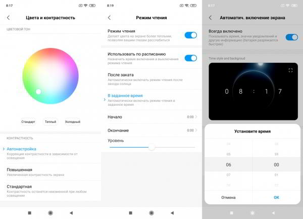 Обзор смартфона Xiaomi Mi 9: детали имеют значение