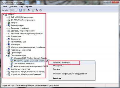 Как устранить потребление памяти в Windows