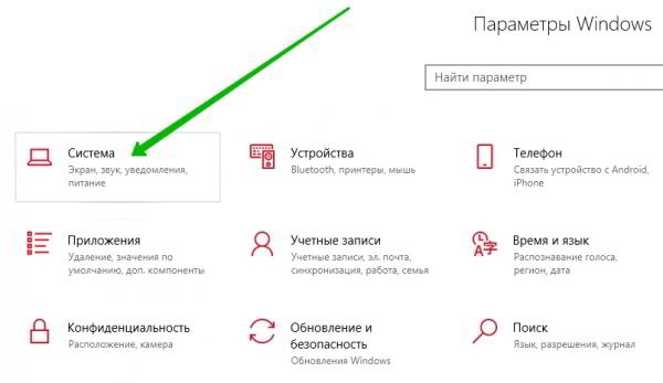 Как подключить телевизор к Windows 10