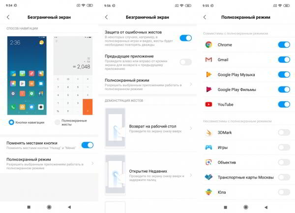 Обзор смартфона Xiaomi Mi 9: детали имеют значение