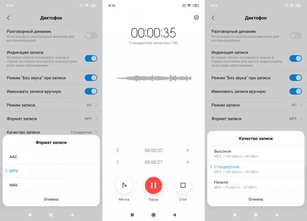 Обзор смартфона Xiaomi Mi 9: детали имеют значение