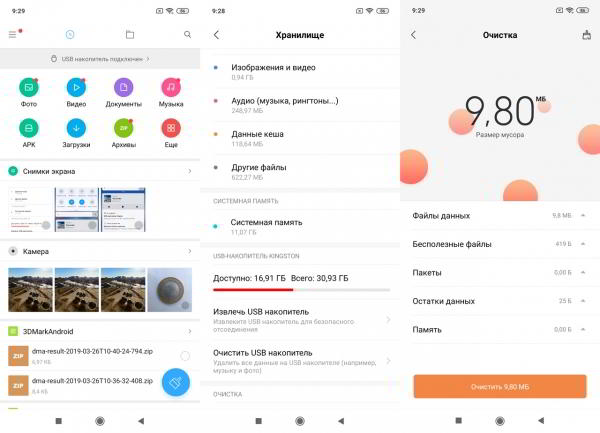 Обзор смартфона Xiaomi Mi 9: детали имеют значение