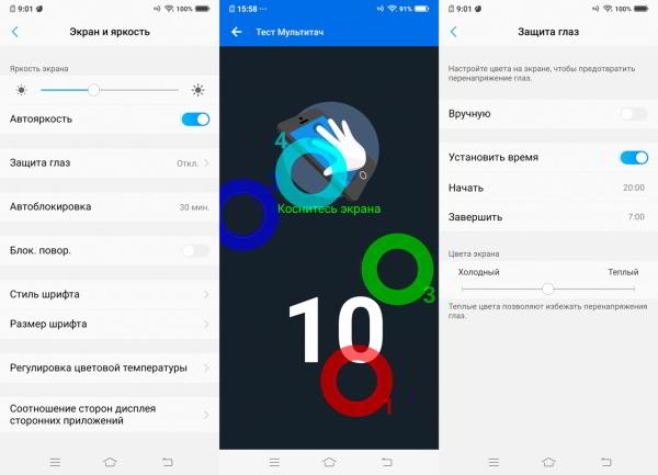 Обзор смартфона Vivo V15 Pro: с "выпрыгивающей" селфи-камерой