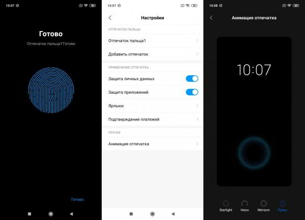 Обзор смартфона Xiaomi Mi 9: детали имеют значение