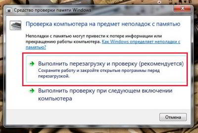 Как устранить потребление памяти в Windows