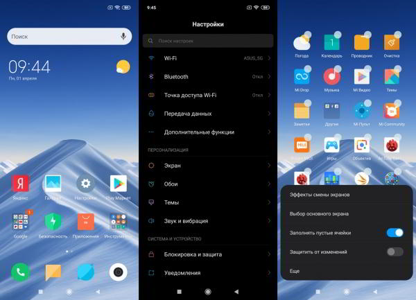 Обзор смартфона Xiaomi Mi 9: детали имеют значение