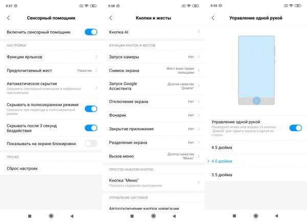 Обзор смартфона Xiaomi Mi 9: детали имеют значение