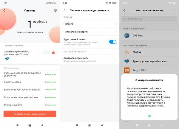 Обзор смартфона Xiaomi Mi 9: детали имеют значение
