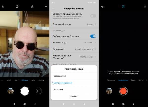 Обзор смартфона Xiaomi Mi 9: детали имеют значение